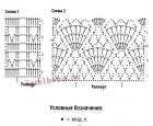 Как связать болеро крючком: схемы Схема вязания крючком болеро из двух салфеток